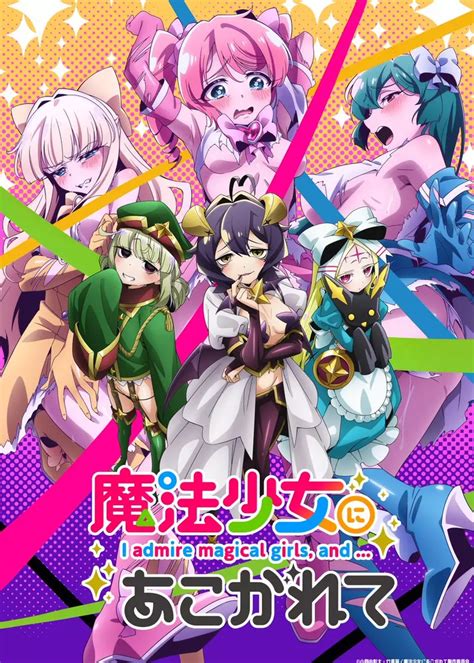 meijyou ep 2|Gushing over Magical Girls Episode 2 English Subbed.